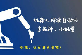 深度丨重磅發布！創想智控免示教掃描系統應用于鋼格板掃描！