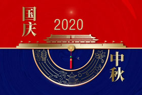 節(jié)日丨錦繡中秋、月滿華誕--- 創(chuàng)想智控與您共賀中秋與國(guó)慶！