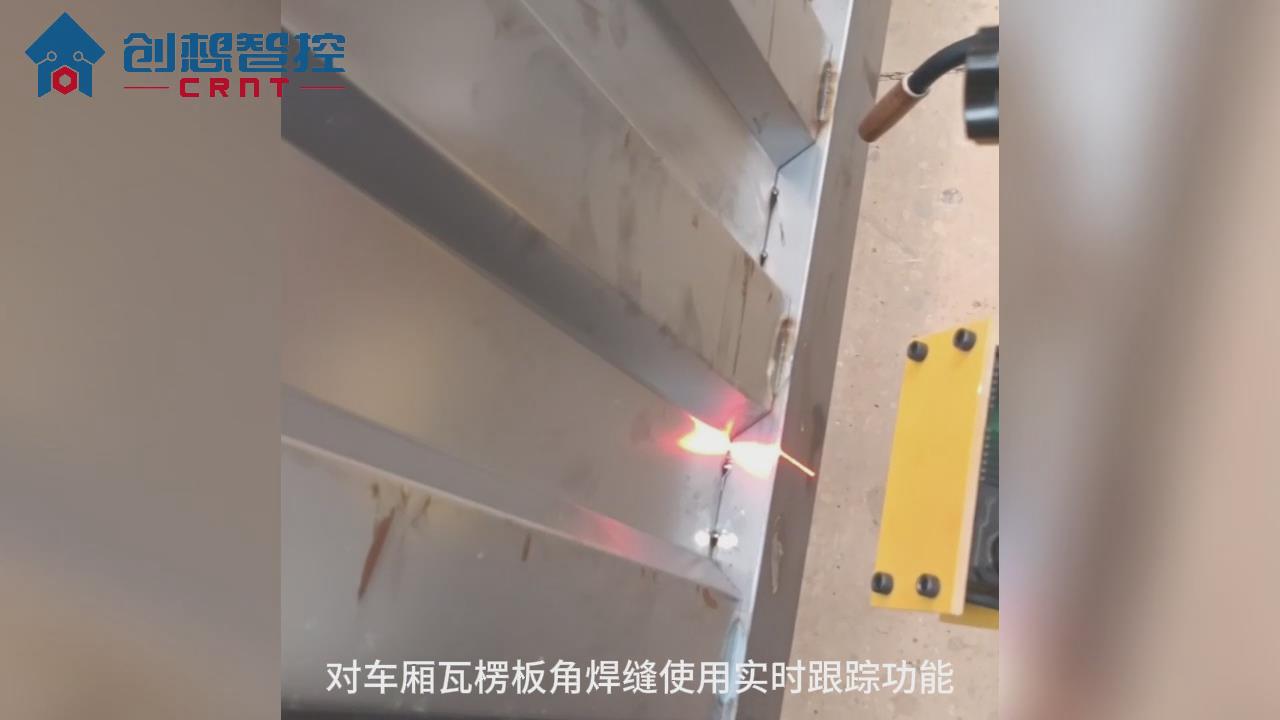 實現高效自動化焊接：創想焊縫跟蹤系統適配專機