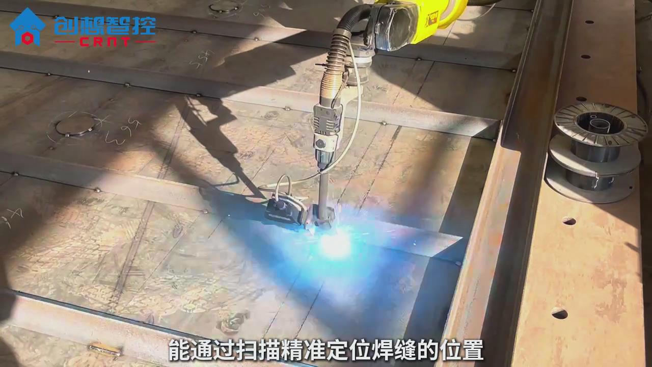 創想智控激光焊縫跟蹤傳感器在機械底盤自動引導焊接的應用